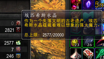 虚空碎片怎么刷的快