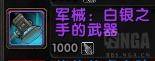 虚空碎片怎么刷的快