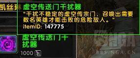 虚空碎片怎么刷的快