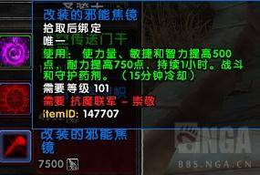 虚空碎片怎么刷的快