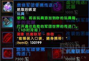虚空碎片怎么刷的快