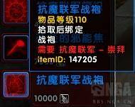 虚空碎片怎么刷的快