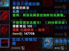 虚空碎片怎么刷的快