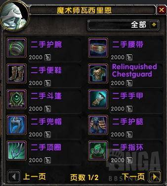 虚空碎片怎么刷的快