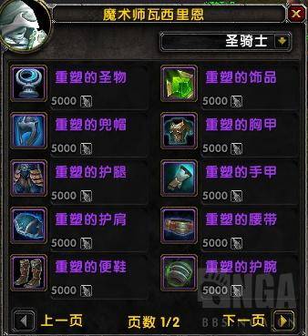 虚空碎片怎么刷的快