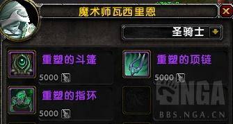 虚空碎片怎么刷的快