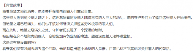 dnf死亡之塔没了吗
