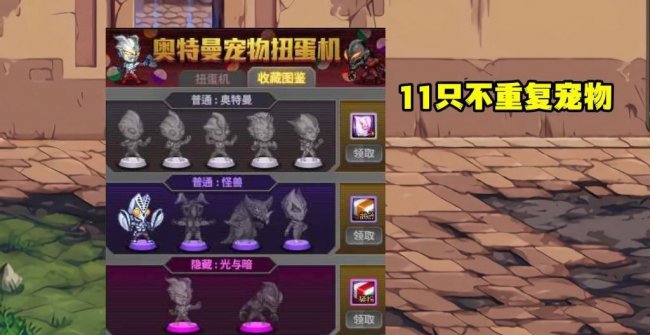 dnf免费宠物怎么获得装备