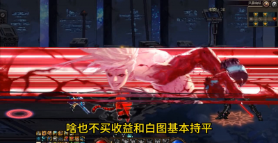 dnf100级搬砖地图收益排行 dnf地下城与勇士的玩法
