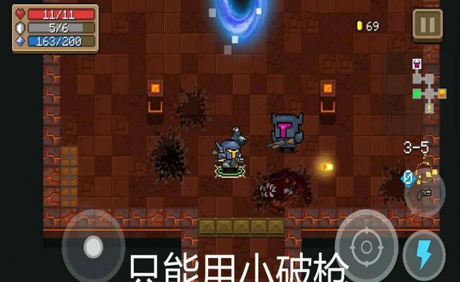 元气骑士隐藏角色恶魔怎么获得