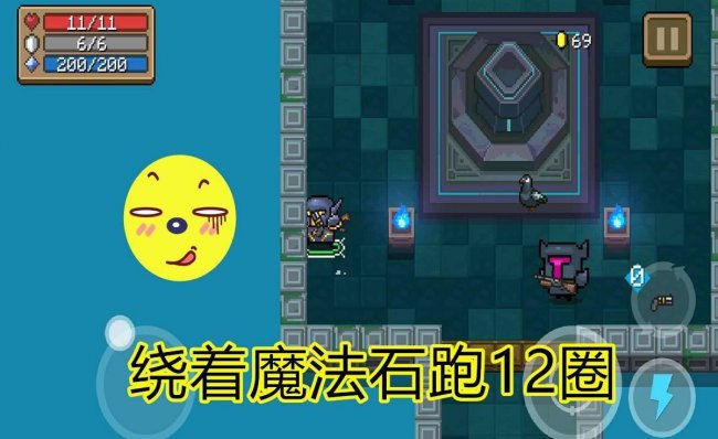 元气骑士隐藏角色恶魔怎么获得
