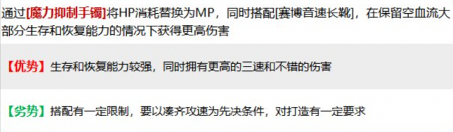 dnf黑暗武士110版本装备搭配