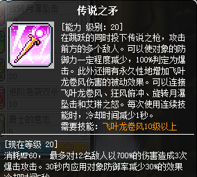 冒险岛双弩精灵技能宏