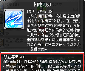 冒险岛双弩精灵技能宏
