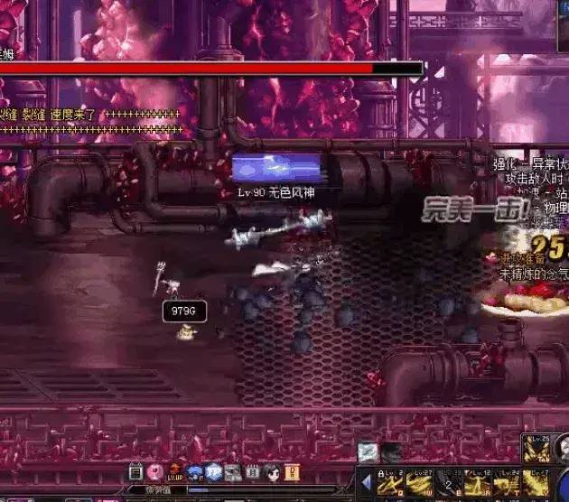 dnf元素爆破师异界套选择