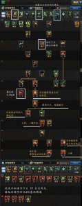 dnf冰结师加点95 100级冰洁师武器最佳选择