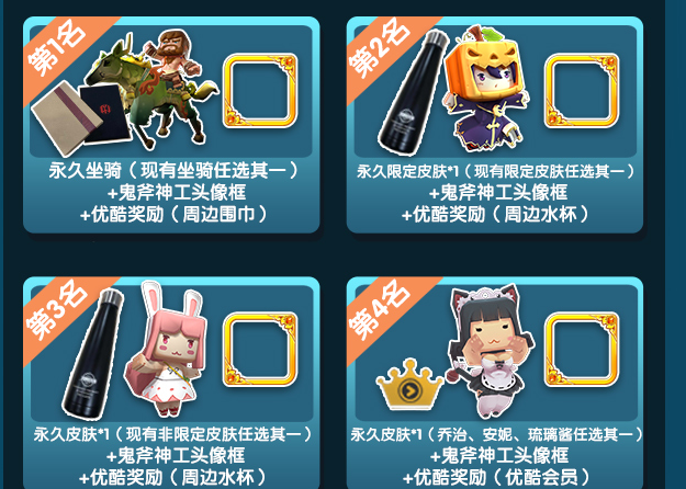 迷你世界0元领皮肤坐骑