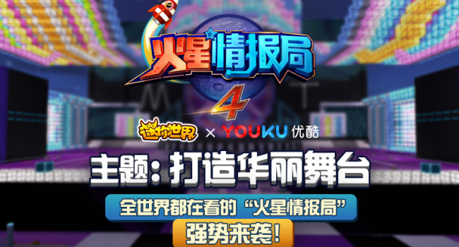 迷你世界0元领皮肤坐骑