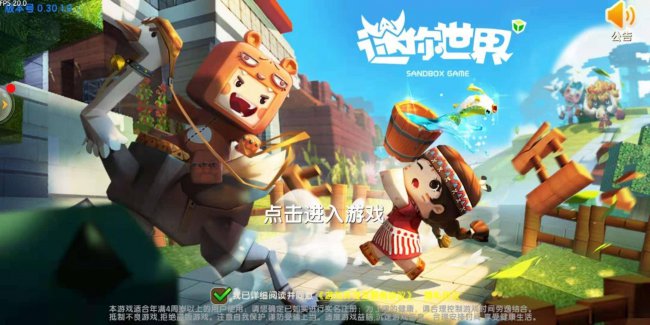 迷你世界0元领皮肤坐骑