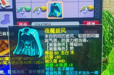梦幻西游召唤兽打书模拟器怎么用 梦幻西游宠物属性计算器
