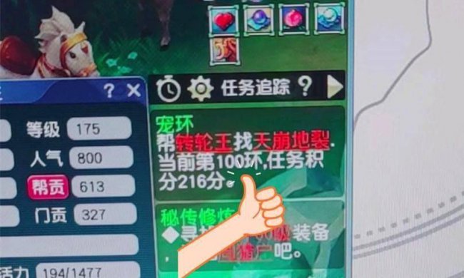 梦幻西游召唤兽打书模拟器怎么用
