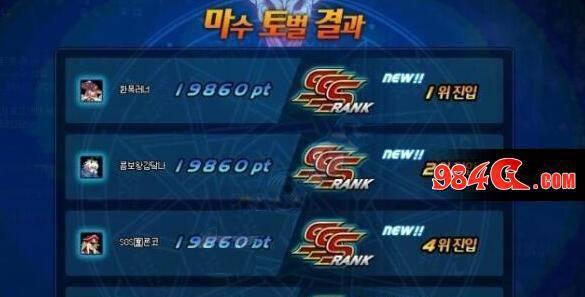 dnf弹药刷图视频大全
