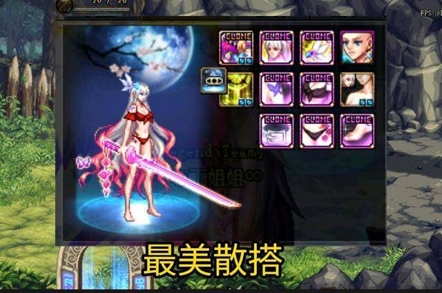 女鬼剑天空套所有外观