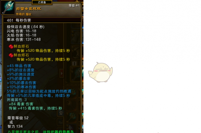 火炬之光2漂泊者火枪流加点
