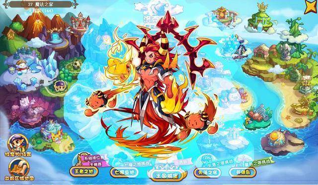 洛克王国火神进化豪炎战神怎么获得