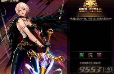 dnf三次觉醒任务在哪 DNF觉醒技能绑定说明