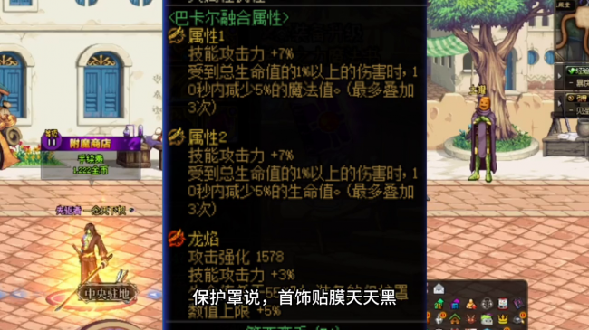 110版本男机械废了么
