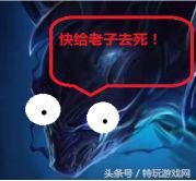 永恒梦魇出装打野
