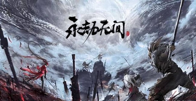 最新公测的大型手游