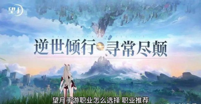 最新公测的大型手游