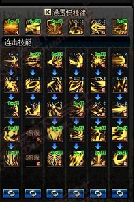 黑暗武士70版本技能组合