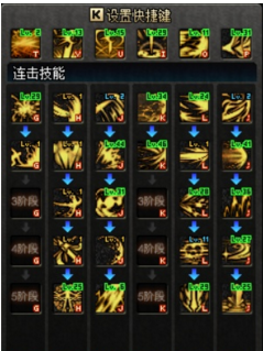 黑暗武士70版本技能组合