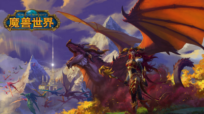魔兽世界dh必刷幻化武器 dh神器外观黯刃任务线