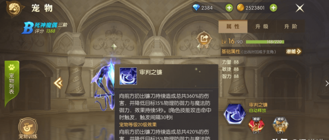 龙之谷2箭神技能搭配