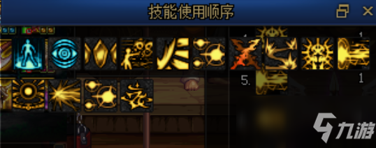 dnf暗帝加点110级