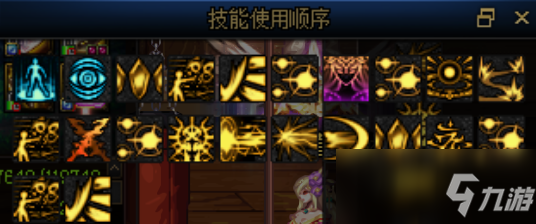 dnf暗帝加点110级