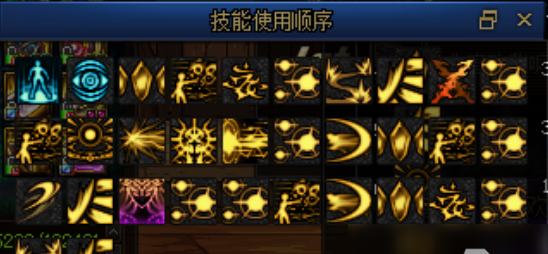 dnf暗帝加点110级