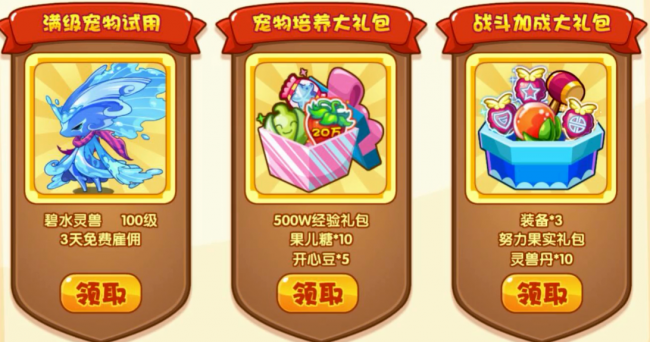 洛克王国苍流怎么超进化
