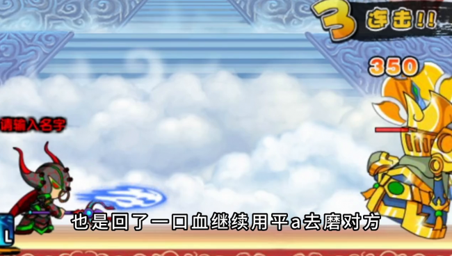 造梦西游3唐僧装备大全