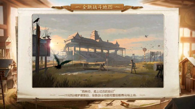 第五人格地窖怎么找不到