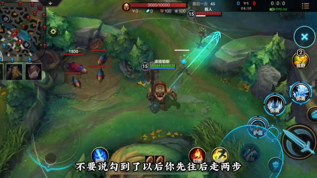 英雄联盟深海泰坦技能