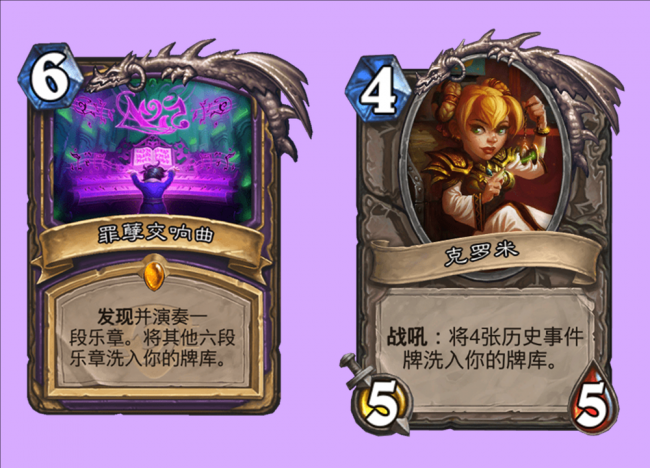 炉石传说术士卡组推荐