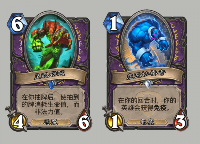 炉石传说术士卡组推荐
