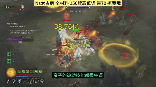 暗黑3野蛮人技能搭配推荐