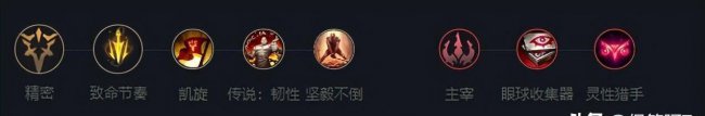 lol蛮王出装最新版本