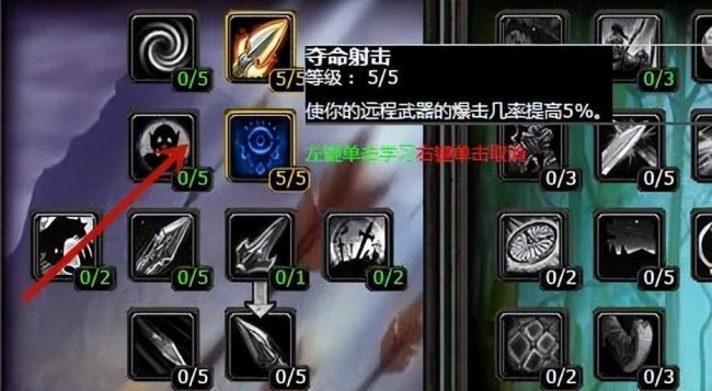 魔兽世界猎人天赋加点